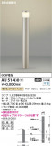 Koizumi ߾ ǥ饤 AU51430þʾҲþ̿䡦ƥꥢΡڥ饤ȥ