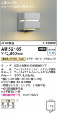 Koizumi ߾ ɱ֥饱å AU52185þʾҲþ̿䡦ƥꥢΡڥ饤ȥ