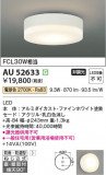 Koizumi ߾ ɱɼ AU52633þʾҲþ̿䡦ƥꥢΡڥ饤ȥ