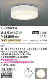 Koizumi ߾ ɱɼ AU52637þʾҲþ̿䡦ƥꥢΡڥ饤ȥ