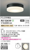 Koizumi ߾ ɱɼ AU52639þʾҲþ̿䡦ƥꥢΡڥ饤ȥ