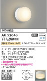 Koizumi ߾ ɱɼ֥饱å AU52643þʾҲþ̿䡦ƥꥢΡڥ饤ȥ