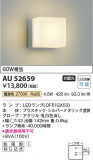 Koizumi ߾ ɱ֥饱å AU52659þʾҲþ̿䡦ƥꥢΡڥ饤ȥ