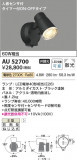 Koizumi ߾ ƥꥢݥåȥ饤 AU52700þʾҲþ̿䡦ƥꥢΡڥ饤ȥ
