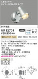 Koizumi ߾ ƥꥢݥåȥ饤 AU52701þʾҲþ̿䡦ƥꥢΡڥ饤ȥ