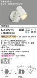 Koizumi ߾ ƥꥢݥåȥ饤 AU52703þʾҲþ̿䡦ƥꥢΡڥ饤ȥ