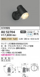 Koizumi ߾ ƥꥢݥåȥ饤 AU52704þʾҲþ̿䡦ƥꥢΡڥ饤ȥ
