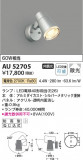 Koizumi ߾ ƥꥢݥåȥ饤 AU52705þʾҲþ̿䡦ƥꥢΡڥ饤ȥ