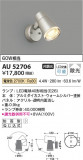 Koizumi ߾ ƥꥢݥåȥ饤 AU52706þʾҲþ̿䡦ƥꥢΡڥ饤ȥ