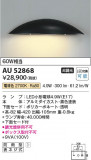 Koizumi ߾ ɱ֥饱å AU52868þʾҲþ̿䡦ƥꥢΡڥ饤ȥ