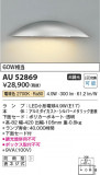 Koizumi ߾ ɱ֥饱å AU52869þʾҲþ̿䡦ƥꥢΡڥ饤ȥ