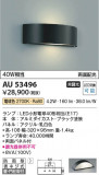 Koizumi ߾ ɱ֥饱å AU53496þʾҲþ̿䡦ƥꥢΡڥ饤ȥ