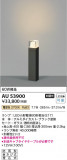 Koizumi ߾ ǥ饤 AU53900þʾҲþ̿䡦ƥꥢΡڥ饤ȥ