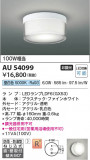 Koizumi ߾ ɱɼ AU54099þʾҲþ̿䡦ƥꥢΡڥ饤ȥ