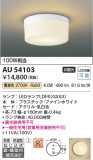 Koizumi ߾ ɱɼ AU54103þʾҲþ̿䡦ƥꥢΡڥ饤ȥ