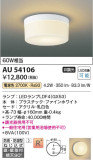 Koizumi ߾ ɱɼ AU54106þʾҲþ̿䡦ƥꥢΡڥ饤ȥ
