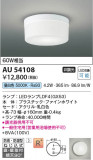 Koizumi ߾ ɱɼ AU54108þʾҲþ̿䡦ƥꥢΡڥ饤ȥ