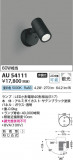 Koizumi ߾ ƥꥢݥåȥ饤 AU54111þʾҲþ̿䡦ƥꥢΡڥ饤ȥ