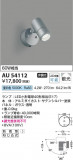 Koizumi ߾ ƥꥢݥåȥ饤 AU54112þʾҲþ̿䡦ƥꥢΡڥ饤ȥ