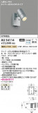 Koizumi ߾ ƥꥢݥåȥ饤 AU54114þʾҲþ̿䡦ƥꥢΡڥ饤ȥ
