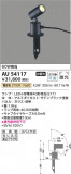 Koizumi ߾ ƥꥢѥݥå AU54117þʾҲþ̿䡦ƥꥢΡڥ饤ȥ