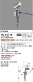 Koizumi ߾ ƥꥢѥݥå AU54118þʾҲþ̿䡦ƥꥢΡڥ饤ȥ