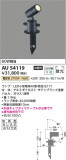 Koizumi ߾ ƥꥢѥݥå AU54119þʾҲþ̿䡦ƥꥢΡڥ饤ȥ