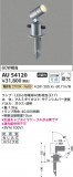 Koizumi ߾ ƥꥢѥݥå AU54120þʾҲþ̿䡦ƥꥢΡڥ饤ȥ