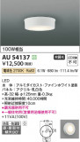 Koizumi ߾ ɱɼ AU54137þʾҲþ̿䡦ƥꥢΡڥ饤ȥ