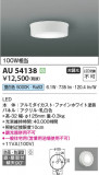 Koizumi ߾ ɱɼ AU54138þʾҲþ̿䡦ƥꥢΡڥ饤ȥ