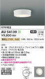 Koizumi ߾ ɱɼ AU54139þʾҲþ̿䡦ƥꥢΡڥ饤ȥ