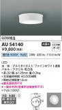 Koizumi ߾ ɱɼ AU54140þʾҲþ̿䡦ƥꥢΡڥ饤ȥ