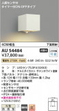 Koizumi ߾ ɱ֥饱å AU54484þʾҲþ̿䡦ƥꥢΡڥ饤ȥ