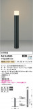Koizumi ߾ ǥ饤 AU54500þʾҲþ̿䡦ƥꥢΡڥ饤ȥ