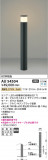 Koizumi ߾ ǥ饤 AU54504þʾҲþ̿䡦ƥꥢΡڥ饤ȥ
