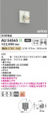 Koizumi ߾ ƥꥢݥåȥ饤 AU54565þʾҲþ̿䡦ƥꥢΡڥ饤ȥ