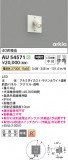 Koizumi ߾ ƥꥢݥåȥ饤 AU54571þʾҲþ̿䡦ƥꥢΡڥ饤ȥ