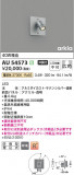 Koizumi ߾ ƥꥢݥåȥ饤 AU54573þʾҲþ̿䡦ƥꥢΡڥ饤ȥ