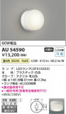 Koizumi ߾ ɱɼ֥饱å AU54590þʾҲþ̿䡦ƥꥢΡڥ饤ȥ