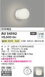 Koizumi ߾ ɱɼ֥饱å AU54592þʾҲþ̿䡦ƥꥢΡڥ饤ȥ