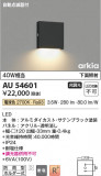 Koizumi ߾ ɱ֥饱å AU54601þʾҲþ̿䡦ƥꥢΡڥ饤ȥ