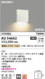 Koizumi ߾ ɱ֥饱å AU54602þʾҲþ̿䡦ƥꥢΡڥ饤ȥ