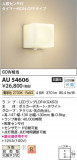 Koizumi ߾ ɱ֥饱å AU54606þʾҲþ̿䡦ƥꥢΡڥ饤ȥ