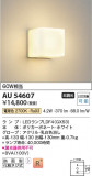 Koizumi ߾ ɱ֥饱å AU54607þʾҲþ̿䡦ƥꥢΡڥ饤ȥ