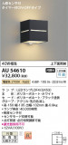 Koizumi ߾ ɱ֥饱å AU54610þʾҲþ̿䡦ƥꥢΡڥ饤ȥ
