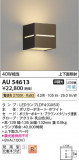 Koizumi ߾ ɱ֥饱å AU54613þʾҲþ̿䡦ƥꥢΡڥ饤ȥ