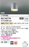 Koizumi ߾ ɱɼ AU54779þʾҲþ̿䡦ƥꥢΡڥ饤ȥ