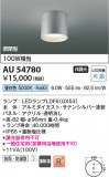 Koizumi ߾ ɱɼ AU54780þʾҲþ̿䡦ƥꥢΡڥ饤ȥ