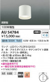 Koizumi ߾ ɱɼ AU54784þʾҲþ̿䡦ƥꥢΡڥ饤ȥ