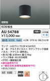 Koizumi ߾ ɱɼ AU54788þʾҲþ̿䡦ƥꥢΡڥ饤ȥ